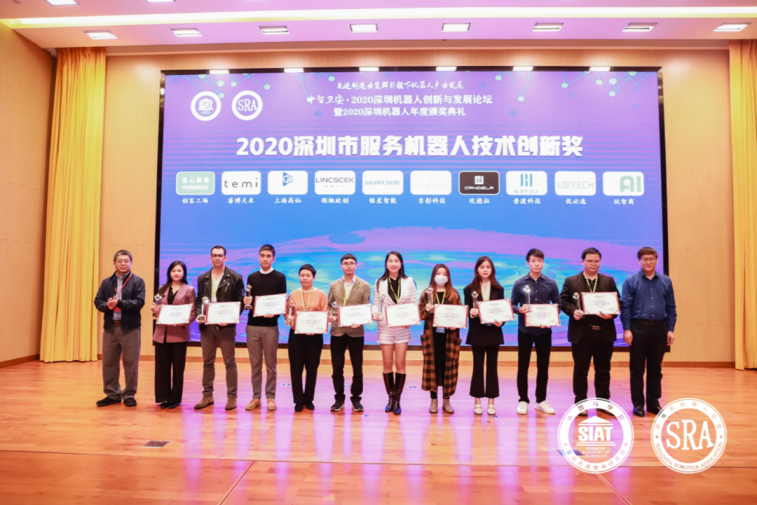 开门红！高仙机器人斩获三项大奖，创新技术备受认可