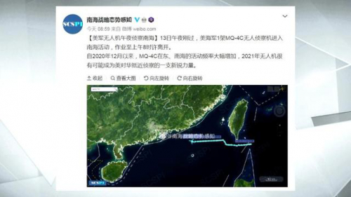 美“海神”偷偷进南海时 中国这架无人机成功首飞