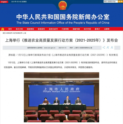 多地试水“无人农场”，上海5年内将建10万亩！