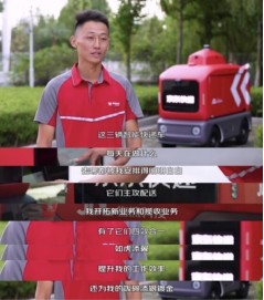 中国的骄傲有嫦娥5号，京东物流的“小红马”内核也超炫哦