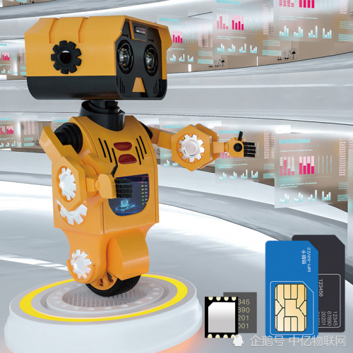 用物联卡，没工资，AGV巡检机器人也能好好工作！