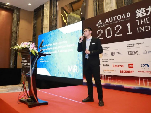赋能汽车工业4.0 MiR助力汽车产线内部物流自动化