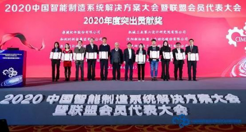  昆船集团｜研究院赋能智造获嘉奖