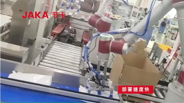 节卡机器人|润滑剂生产，不容忽视的工序!