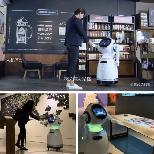 工信部推荐 | 优必选嘉善智慧展厅机器人优秀案例