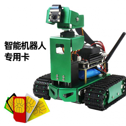 变电站巡检机器人、机器人物联卡见过吗？