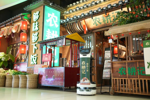 大展身手！普渡机器人进入农耕记花式送餐