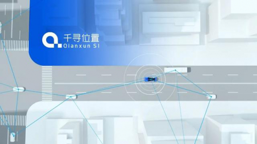 千寻位置FindAUTO：已成为智能汽车高精度定位标配