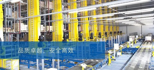 意欧斯堆垛机 - 为您提供ASRS自动存取解决方案
