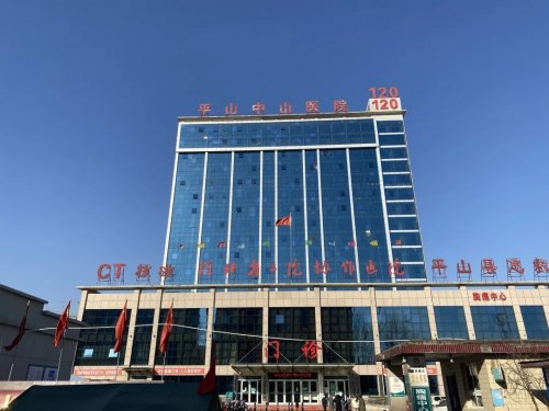 技术抗疫！普渡消毒机器人驰援石家庄平山中山医院