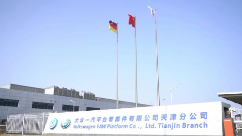 大众平台智慧工厂：探寻20小时不间断运转的汽车零部件“智”造