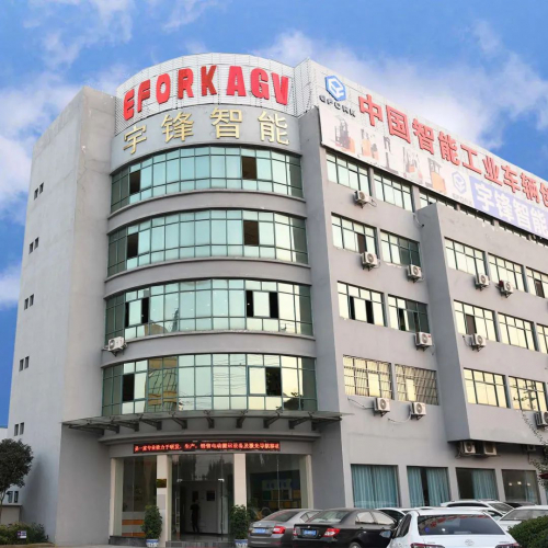 辞旧迎新 同心奋斗|安徽宇锋2020年度表彰大会圆满举行