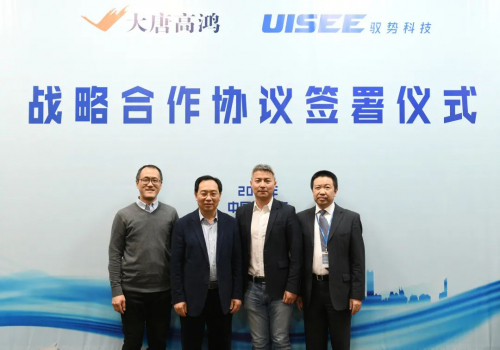 驭势科技携手大唐高鸿，打造无人驾驶车联网应用新格局