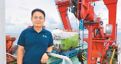 勇闯深海10909米（科教人物坊）