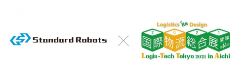 中国智造登台！斯坦德亮相日本国际物流综合展