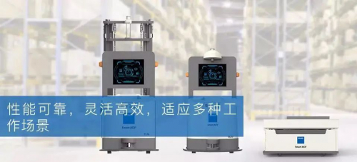 意欧斯AGV - 为您提供智能搬运解决方案