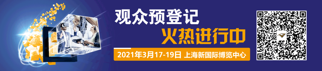 开幕倒计时2天丨慕尼黑上海电子生产设备展览会《观展宝典》请收藏！