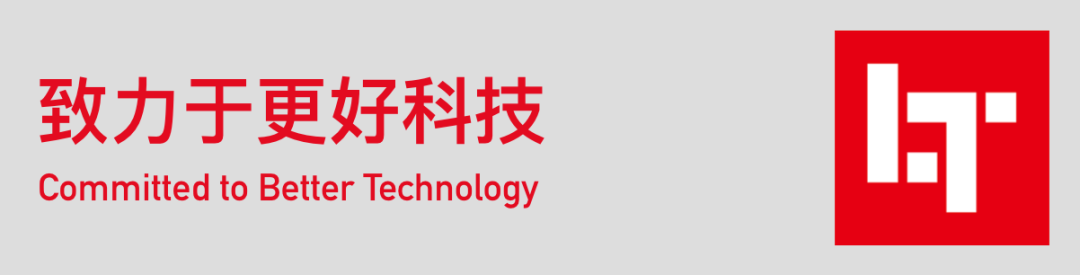 赋能智能仓储，海柔创新即将亮相LT中国物流技术大会