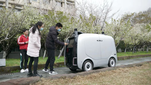 同学们，小蛮驴来给大家送快递啦！