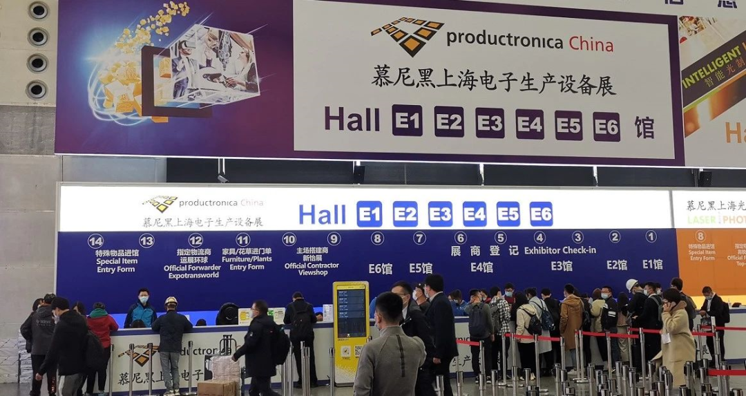 2021 慕尼黑电子展在沪开幕，仙工智能（SEER）受邀与行业大咖探讨智能制造的未来