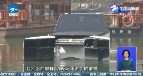 “水域治理，应急救援”，5G无人船西湖畅行
