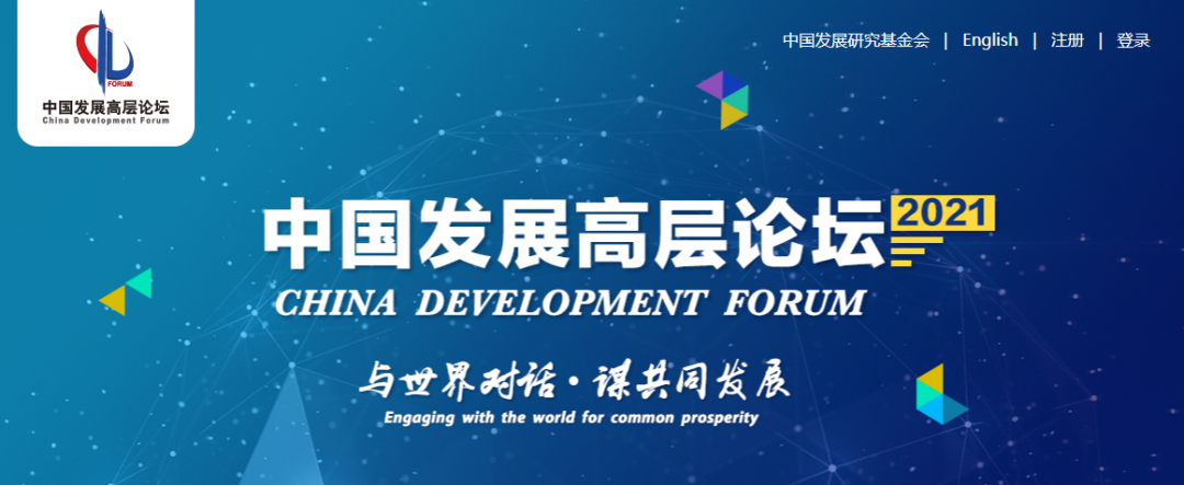 谋共同发展，ABB再交答卷