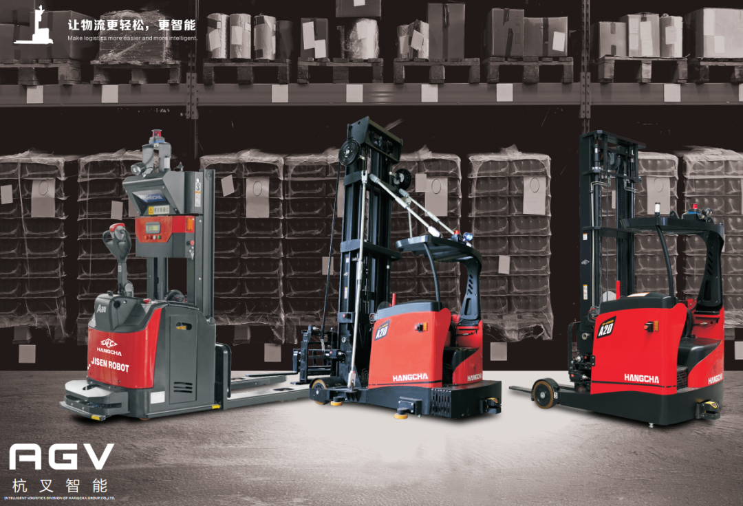 杭叉智能首个5G+AGV项目正式交付运行