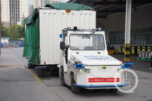 西南首辆无人驾驶配送车投用 这家企业将打造入厂物流全流程无人化