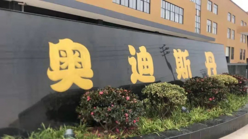 林德×奥迪斯丹│林德搬运机器人演绎包装业仓储搬运神技