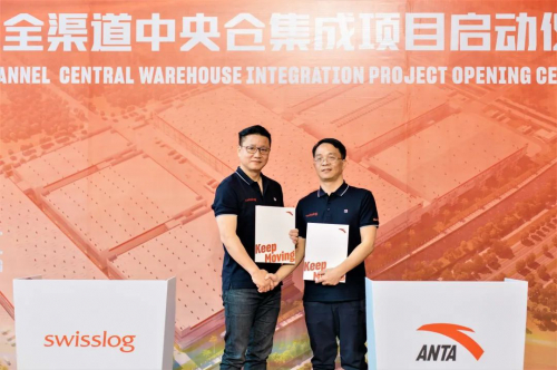 安踏物流携手瑞仕格，高标准打造FILA全渠道自动化立体仓