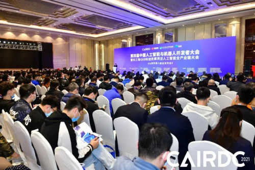 2021重新出发，BSLAM自主导航定位系统荣获技术创新殊荣！