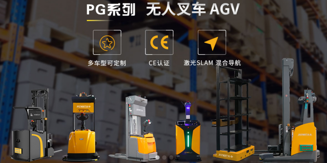 众仓无人叉车AGV中的激光SLAM混合导航技术