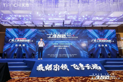 广东工业智造创新大赛榜单揭晓 灵动科技摘得重量级金奖