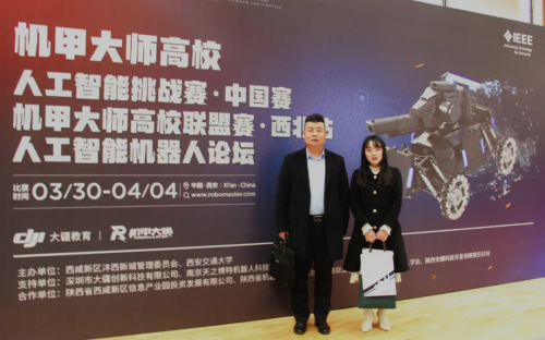 萨默尔机器人助力“机甲大师人工智能挑战赛-中国赛•西北站”！