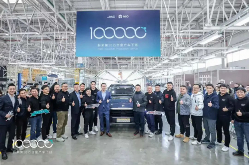 蔚来10万+，井源共行