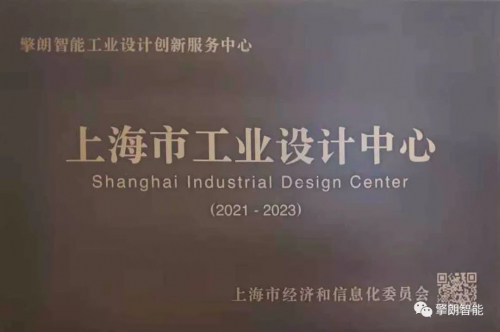 带动行业设计能力整体提升，擎朗不负重任！