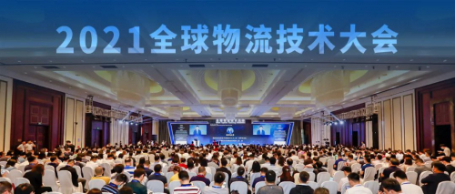 国自揽获物流技术创新奖、物流技术装备推荐品牌、物流机器人应用大赛三项大奖