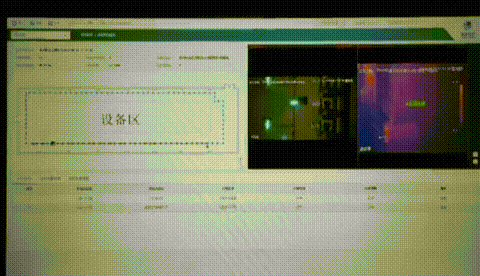 多维感知 智能识别 | 华睿科技室内轮式智能巡检机器人