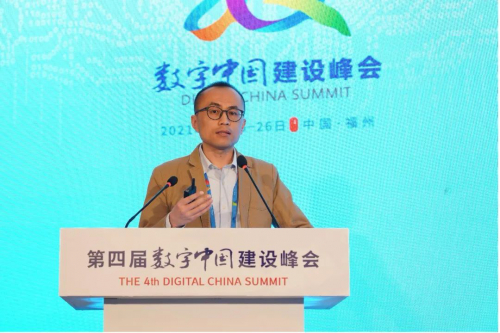 数字中国建设峰会|旷视付英波：探路人工智能的生产场景变革