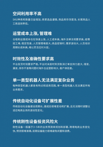 跨境电商物流界最佳「CP」组合揭秘
