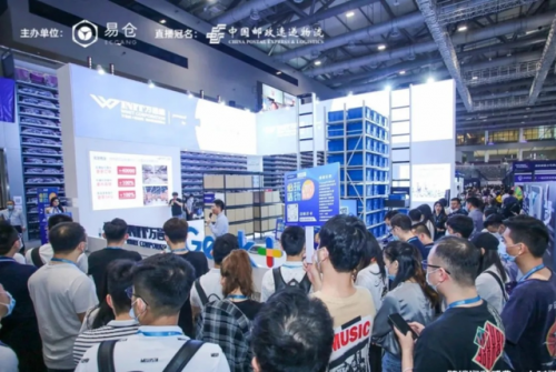 智能化物流怎能少了机器人 极智嘉与万邑通强强合作