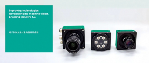 全新VOS 2-D视觉传感器，定制化相机产品，集聚“慧眼”应对挑战！