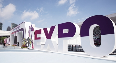 国自机器人亮相首届中国国际消费品博览会