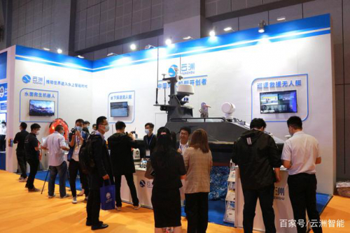 长三角国际应急博览会落幕 云洲智能无人船艇成展会焦点