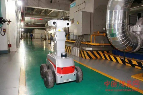 塔山发电公司多场景巡检机器人投用