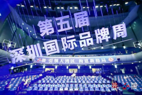 蝉联“深圳知名品牌” 今天国际实力铸造行业标杆