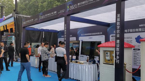 未来农业啥样子？来逛逛2021数字乡村论坛展区