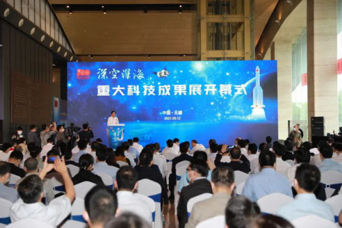 开幕啦~向深空深海出发