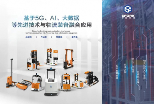 宇锋智能与您相约2021年广州LET展会