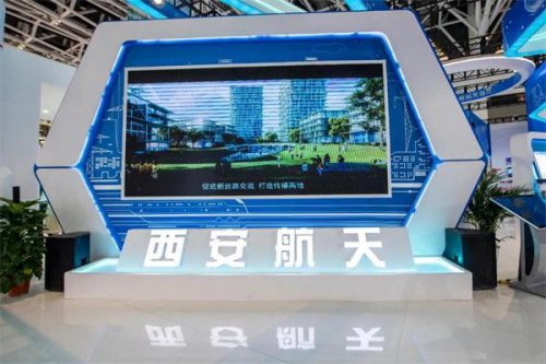 西安航天基地“智”造有趣又有“料”